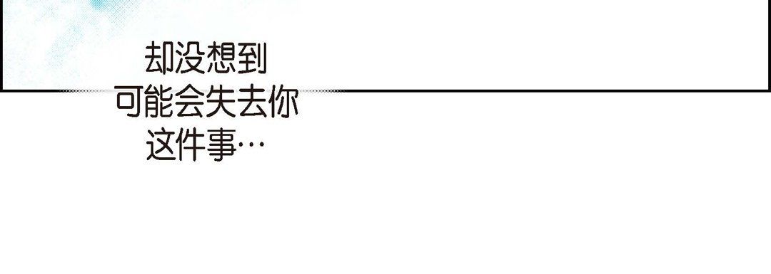 献给心臟第66话