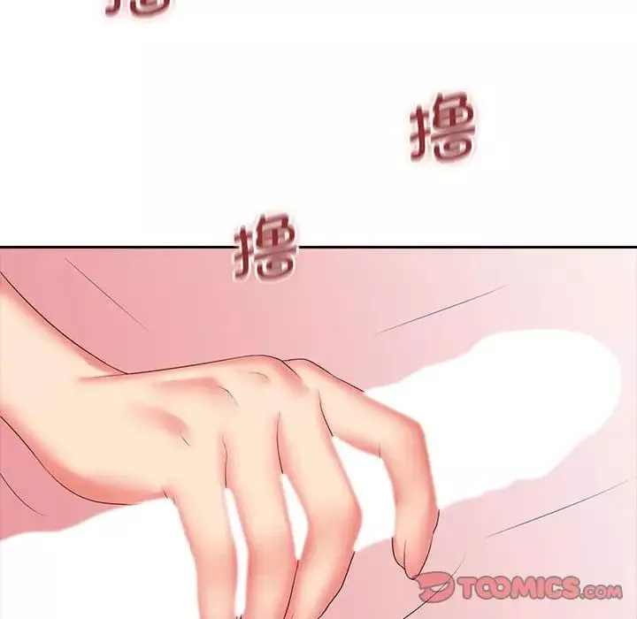 老婆至上-第10话 - 图片 72