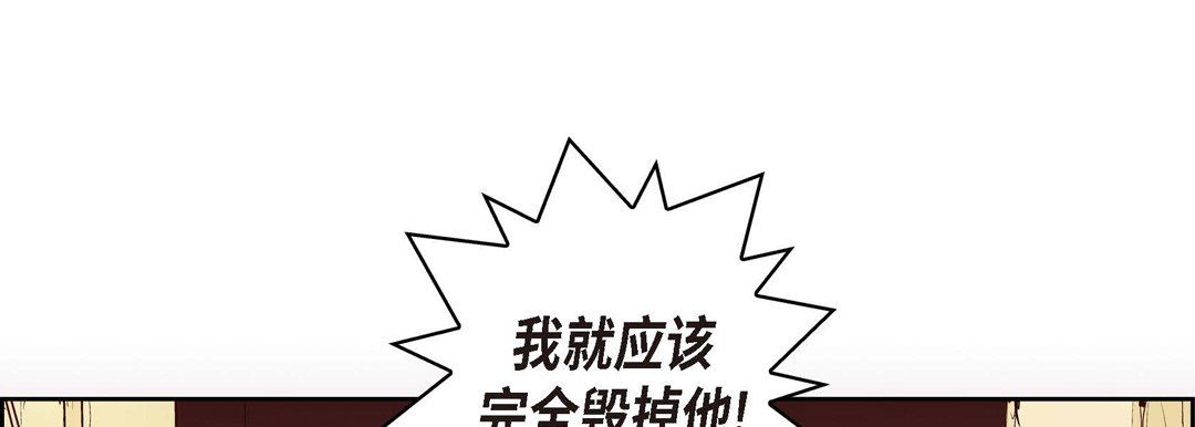 獻給心臟第66話