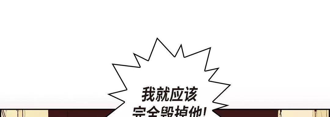 献给心臟-第66话 - 图片 173