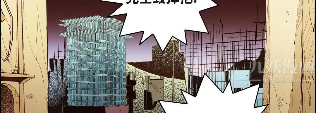 献给心臟-第66话 - 图片 174