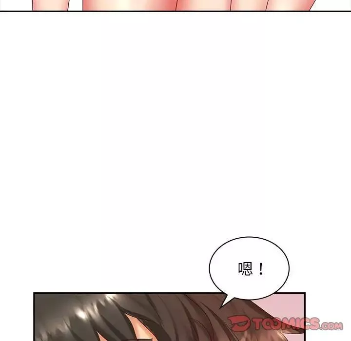 老婆至上第10話