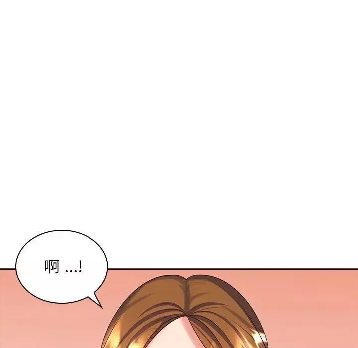 老婆至上-第10话 - 图片 83