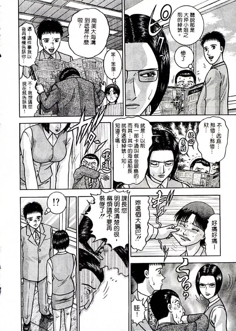 [村生ミオ]花は紅2[村生ミオ]花は紅2