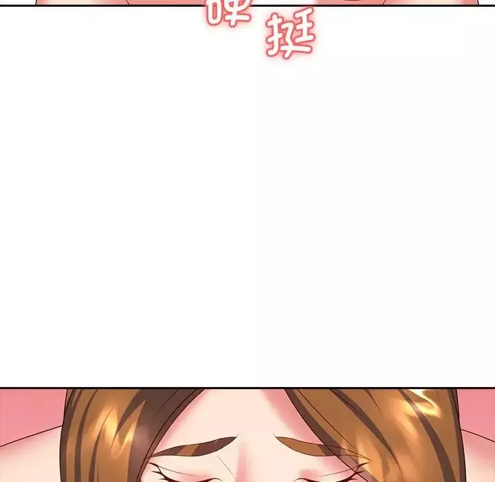 老婆至上第10話