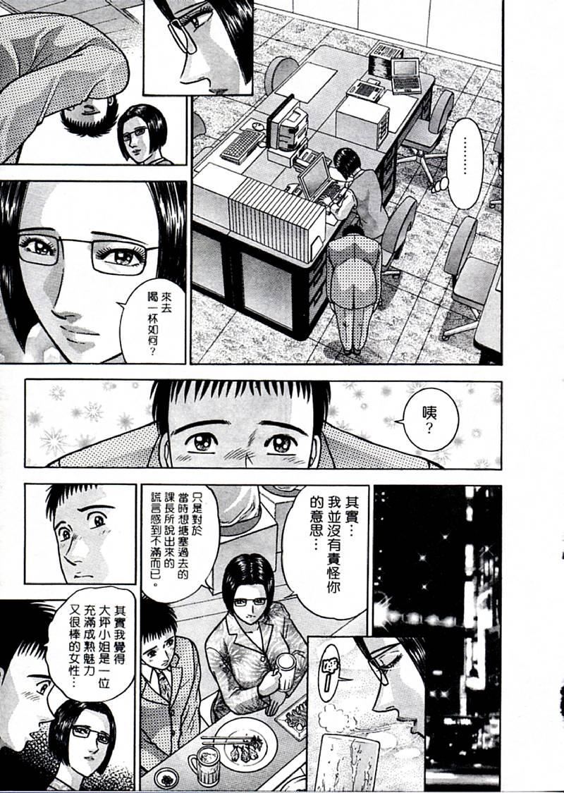 [村生ミオ]花は紅2[村生ミオ]花は紅2