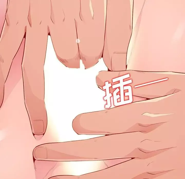 我的繼母是寡婦第21话