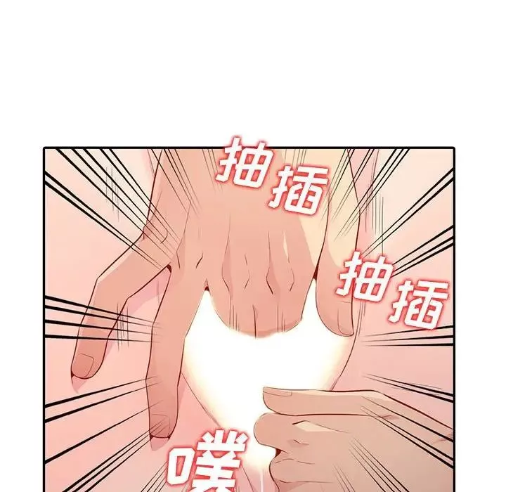 我的繼母是寡婦第21话