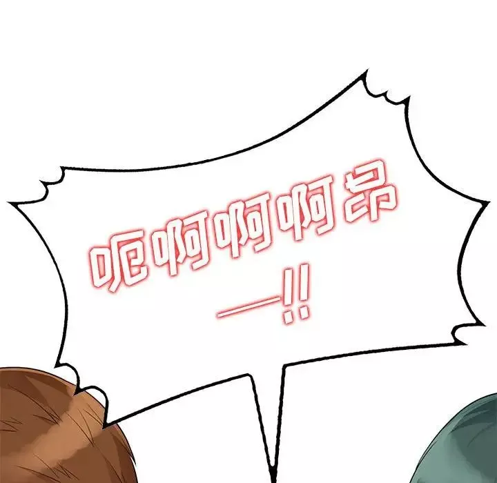 我的繼母是寡婦第21话