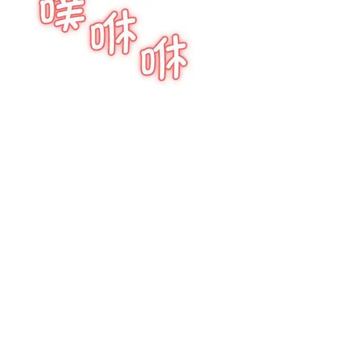 老婆至上第10话