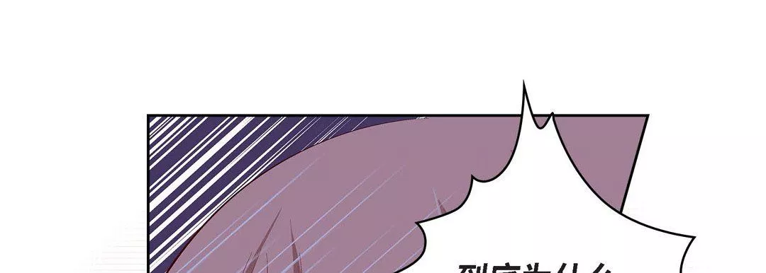 獻給心臟第67話