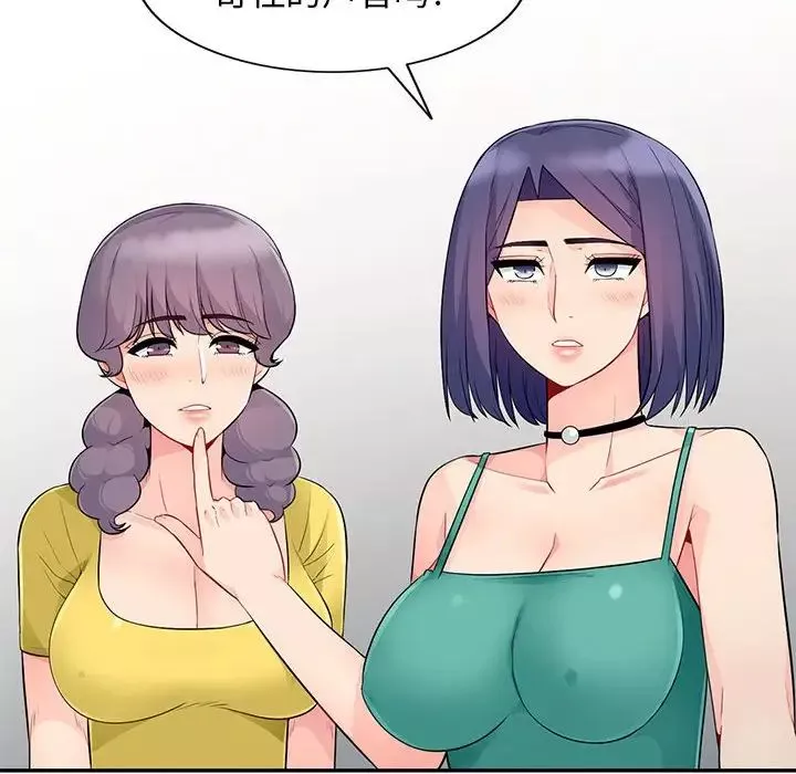 我的繼母是寡婦第21话