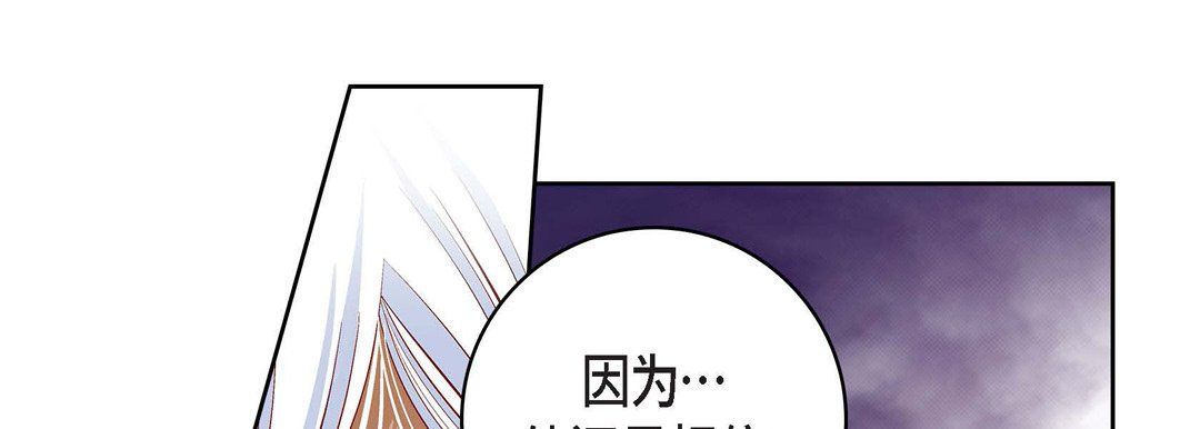 献给心臟第67话