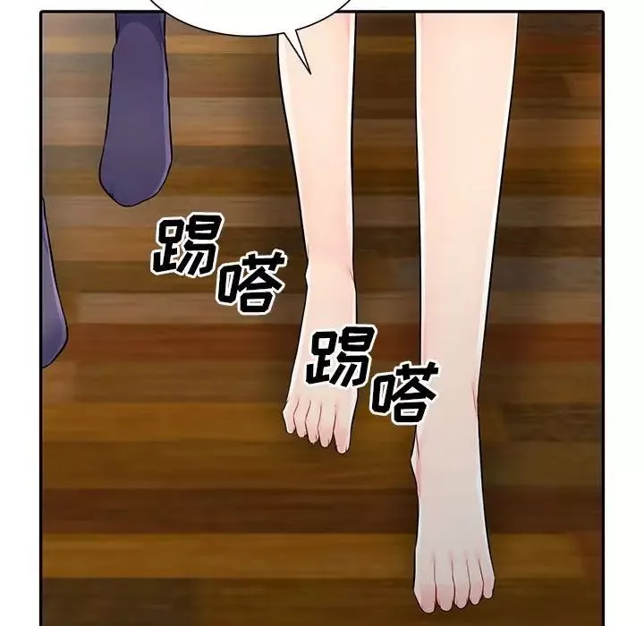 我的繼母是寡婦第21话
