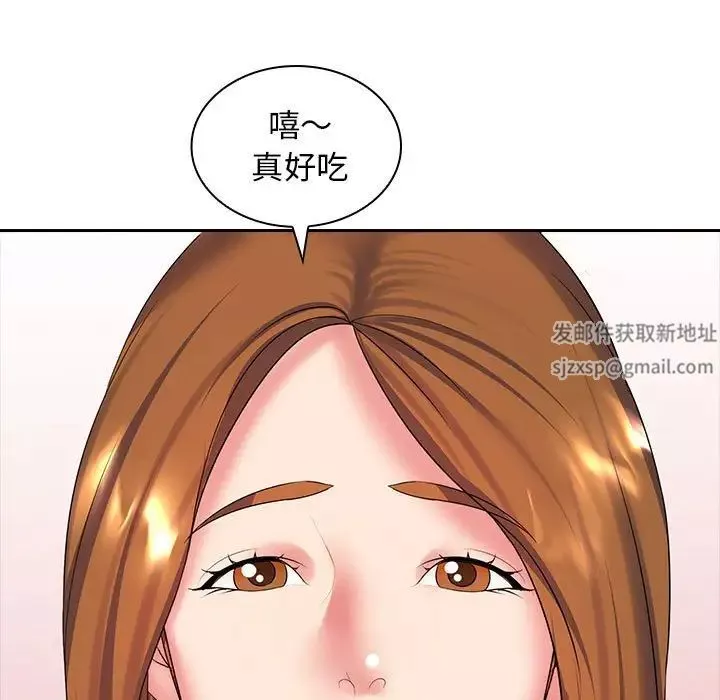 老婆至上-第10话 - 图片 127