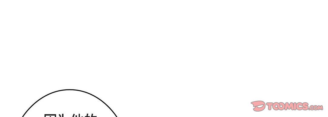 献给心臟第67话