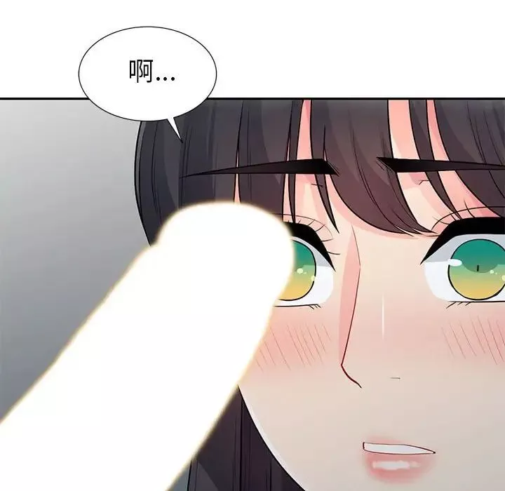我的繼母是寡婦第21话
