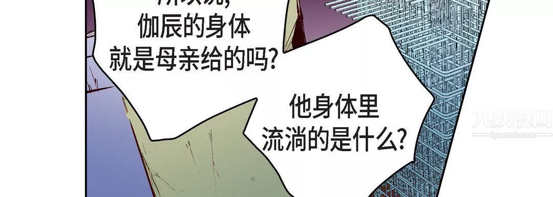 獻給心臟第67話