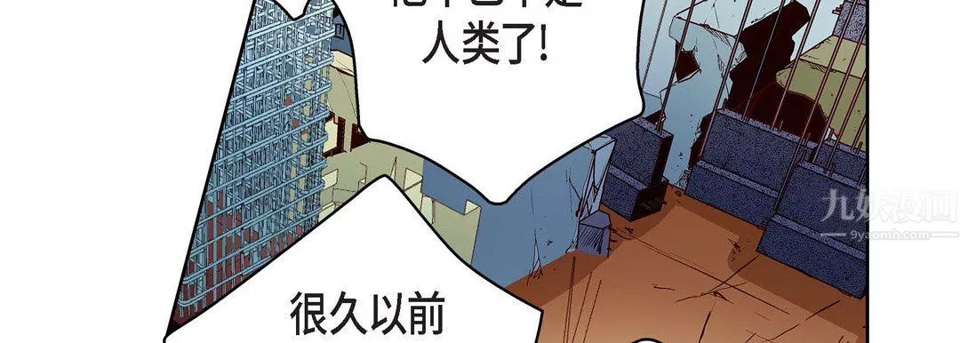 献给心臟-第67话 - 图片 54