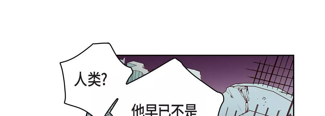 献给心臟-第67话 - 图片 53