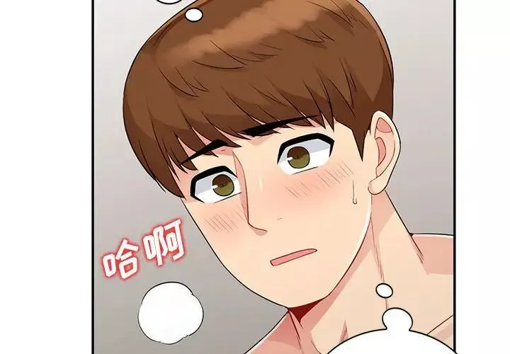 我的繼母是寡婦第22话