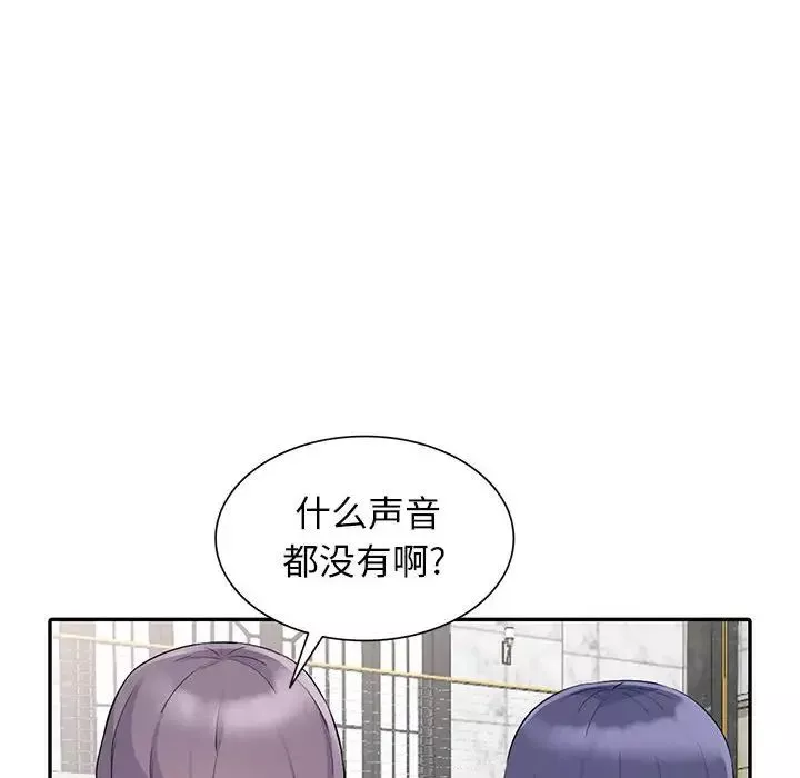 我的繼母是寡婦第22话