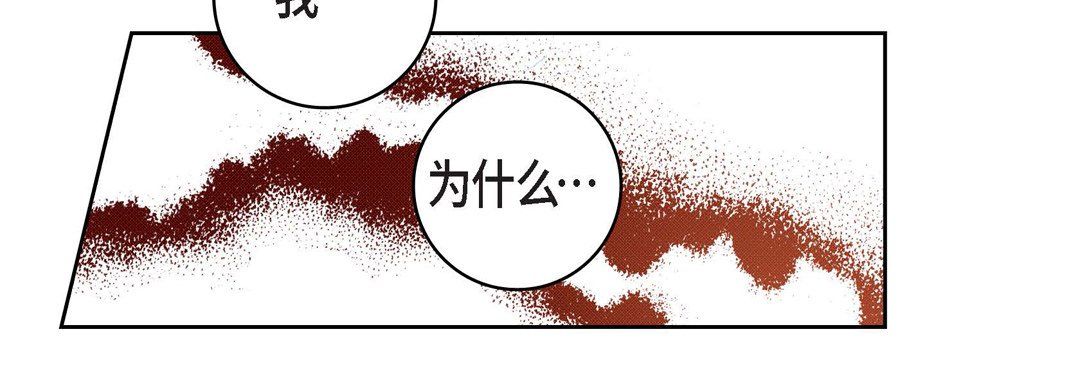 獻給心臟第67話