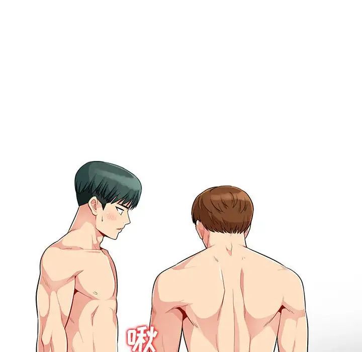 我的继母是寡妇第22话