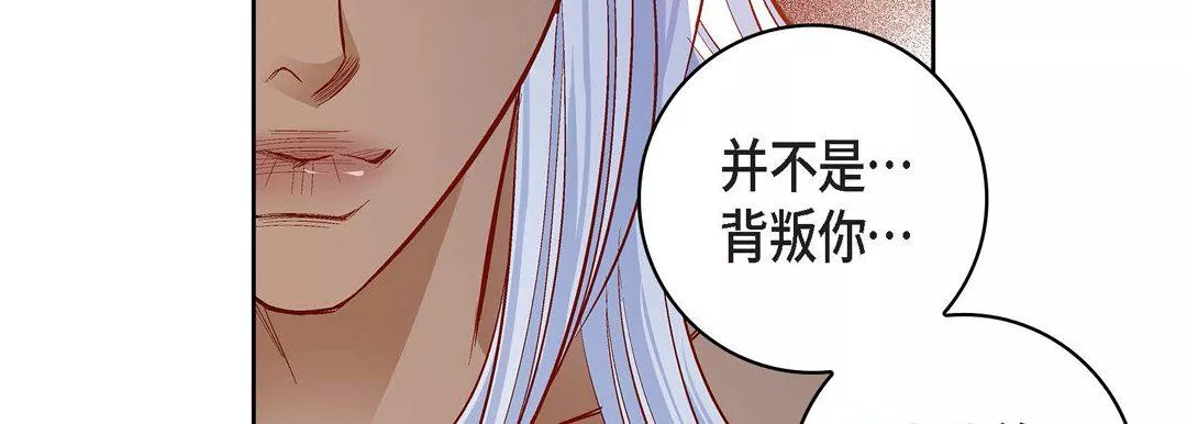 獻給心臟第67話