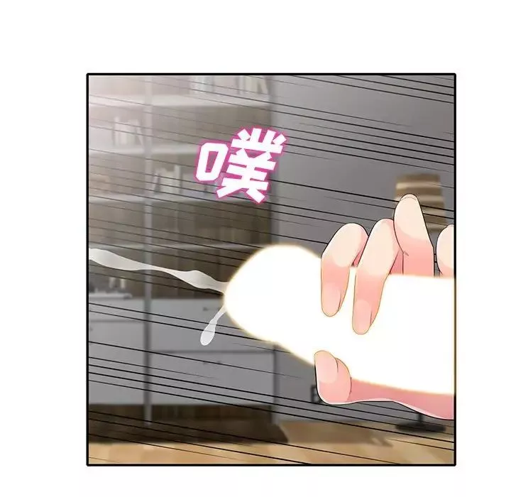 我的繼母是寡婦第22话
