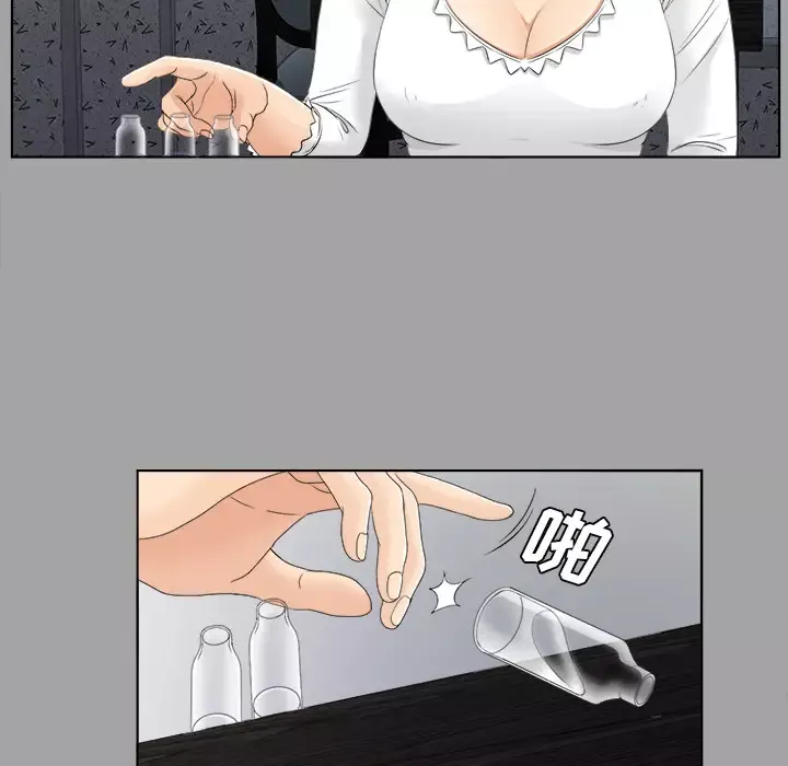未亡人第26话