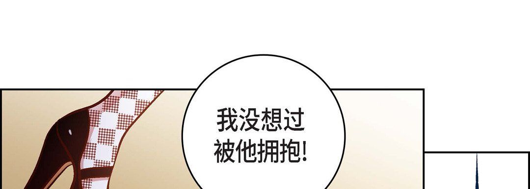 献给心臟第67话