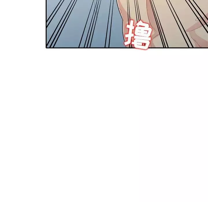 我的繼母是寡婦第22话