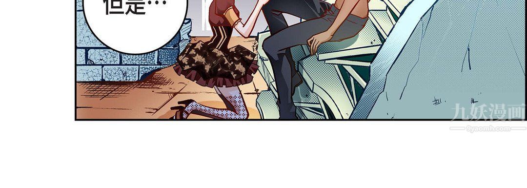 献给心臟第67话