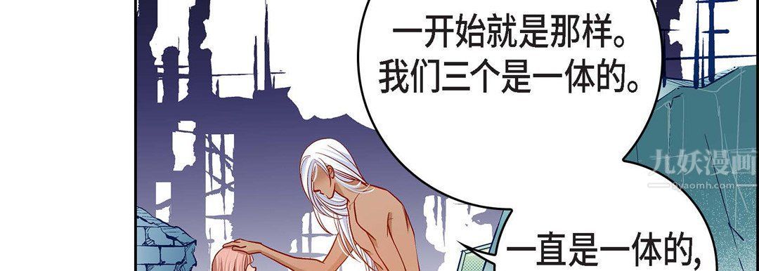 献给心臟第67话