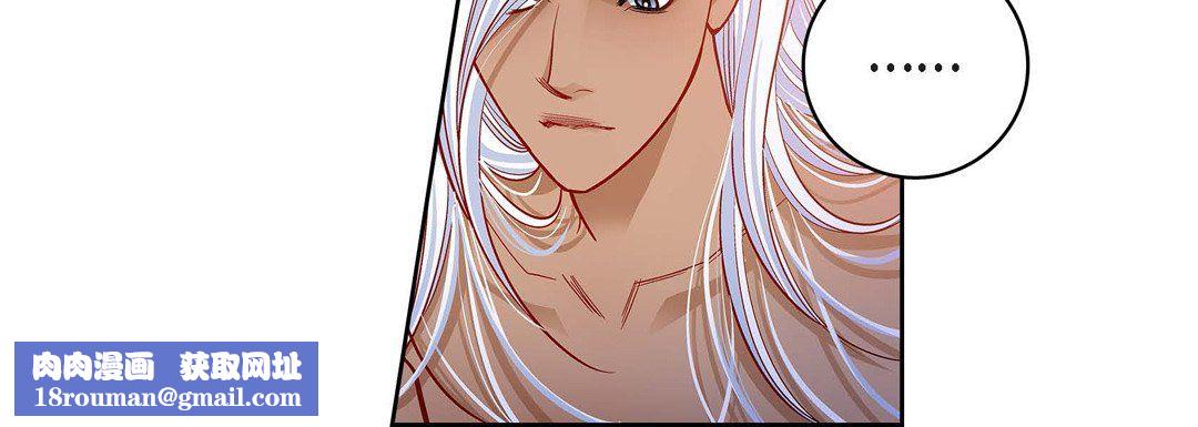 献给心臟第67话