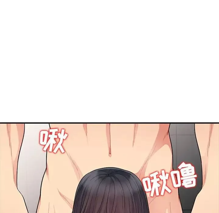 我的繼母是寡婦第22话