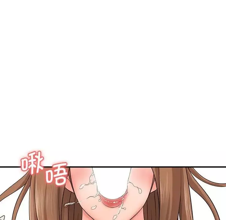 老婆至上第14話