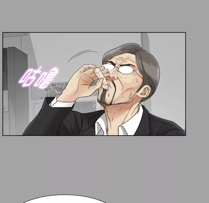 未亡人第26话