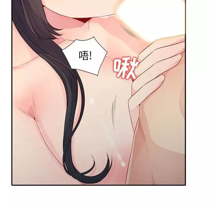 我的繼母是寡婦第22话