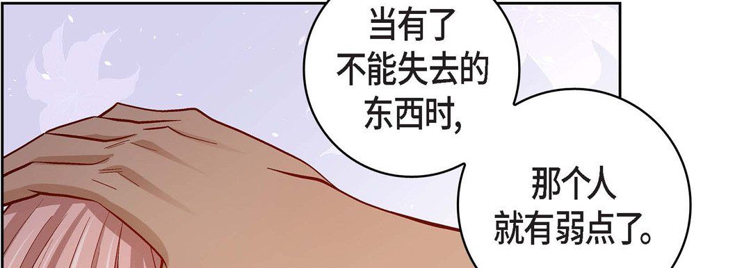 獻給心臟第67話
