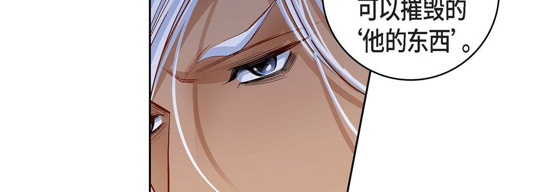 獻給心臟第67話