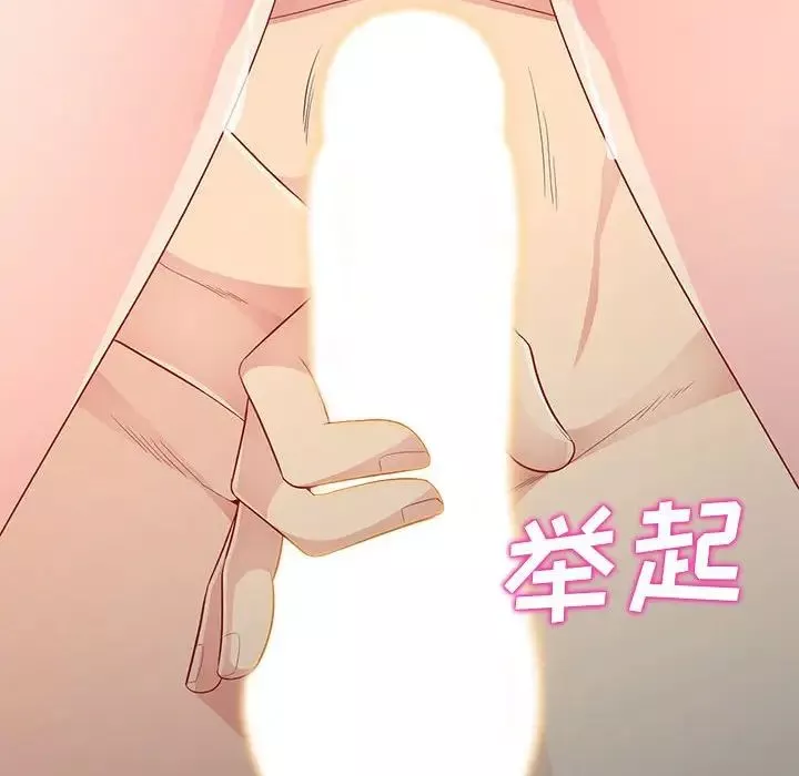 我的繼母是寡婦第22话