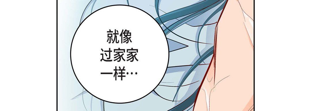 献给心臟第67话