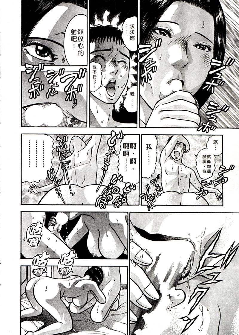 [村生ミオ]花は红2[村生ミオ]花は红2