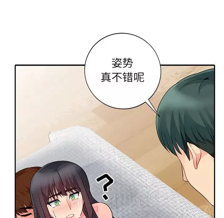 我的繼母是寡婦第22话