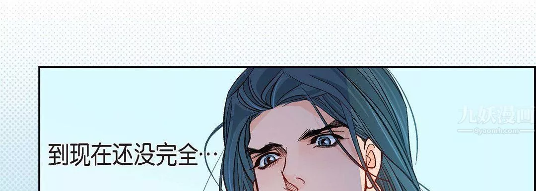 献给心臟-第67话 - 图片 138