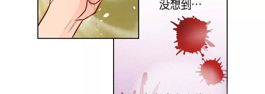 獻給心臟第67話