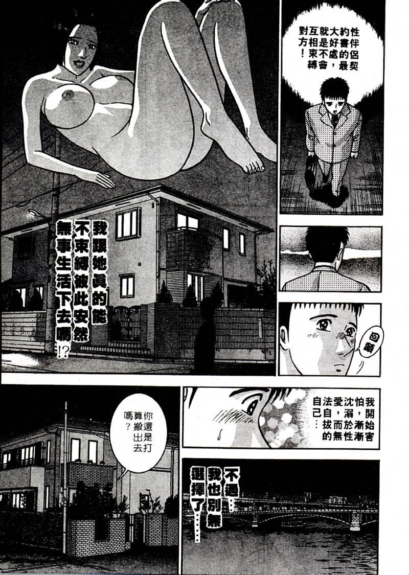 [村生ミオ]花は紅2[村生ミオ]花は紅2