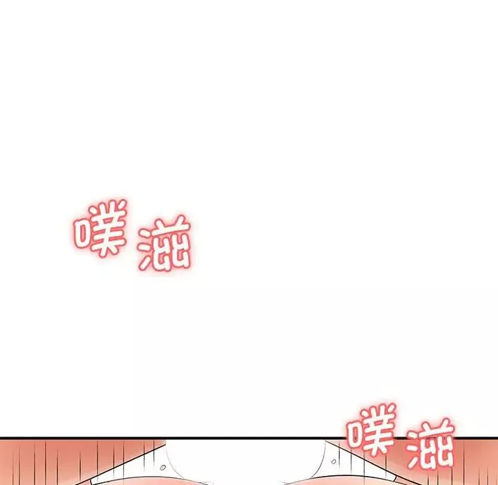 老婆至上-第14话 - 图片 64